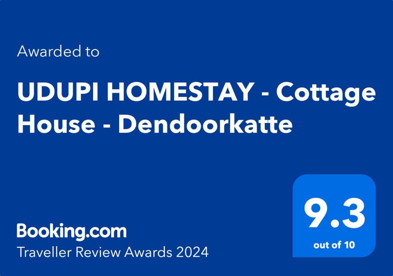 Udupi Homestay - Cottage House - Dendoorkatte Exteriér fotografie